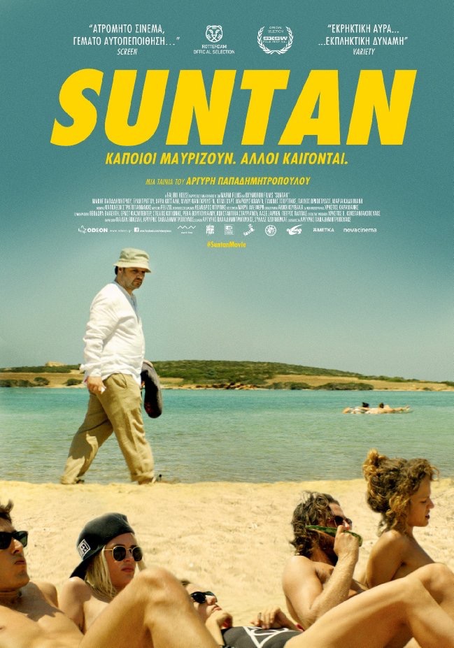 αφίσα ταινίας "suntan"