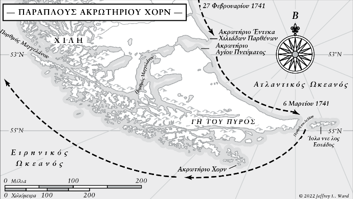 Χάρτης που απεικονίζει τον παράπλου του ακρωτηρίου Χορν