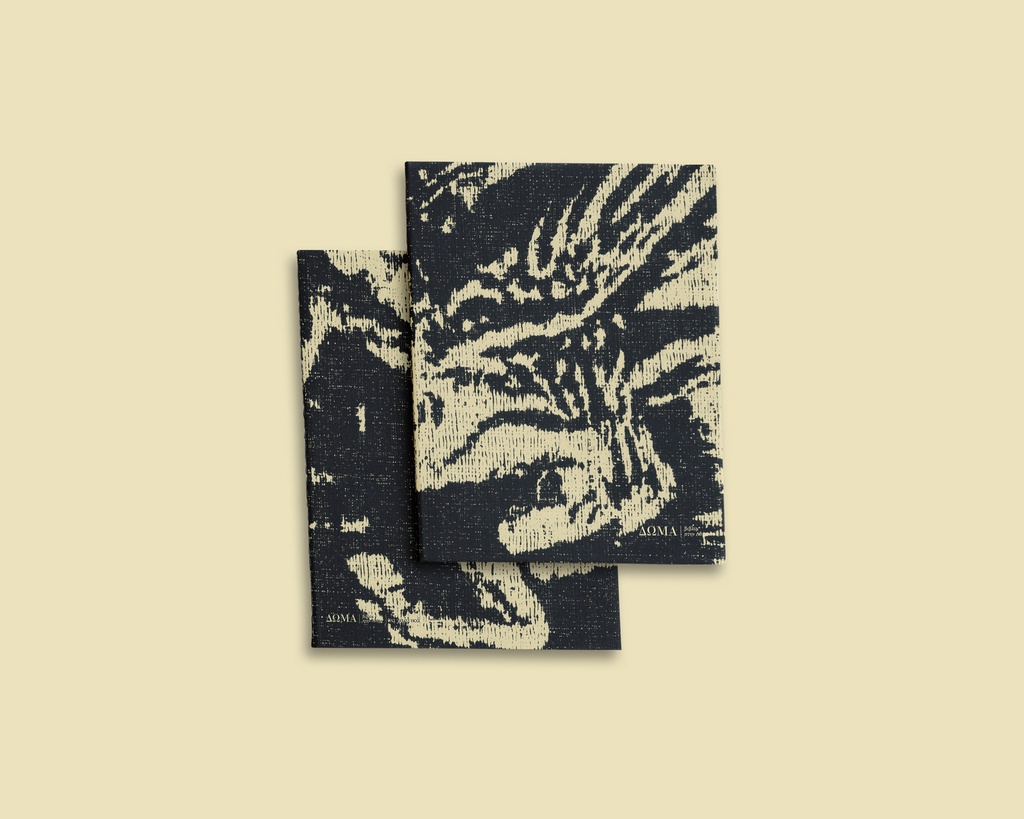 Σημειωματάριο Πήγασος